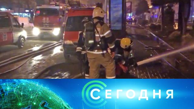 4 февраля 2021 года. 08:00