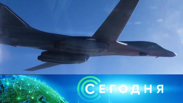 5 февраля 2021 года. 08:00