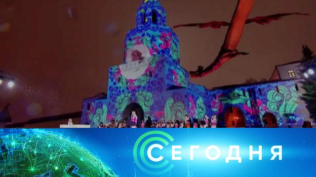 6 февраля 2021 года. 10:00