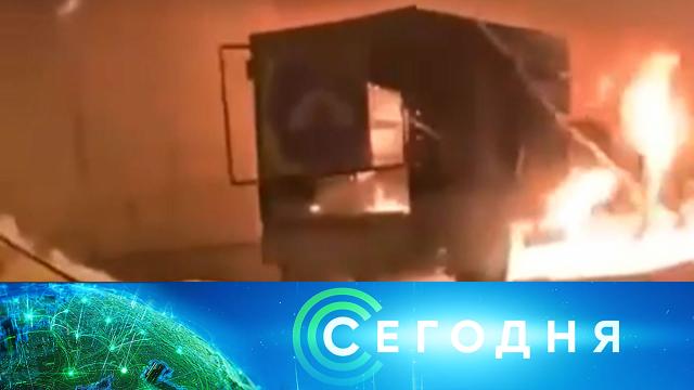 7 февраля 2021 года. 16:00