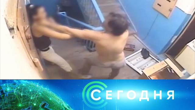 8 февраля 2021 года. 16:00