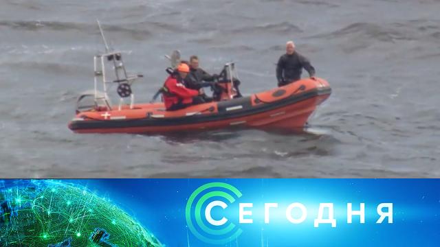 9 февраля 2021 года. 16:00