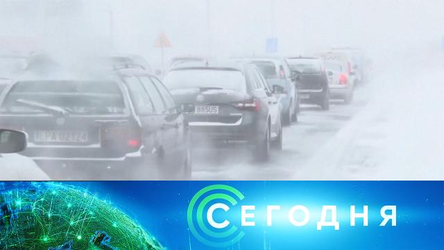 8 февраля 2021 года. 23:30