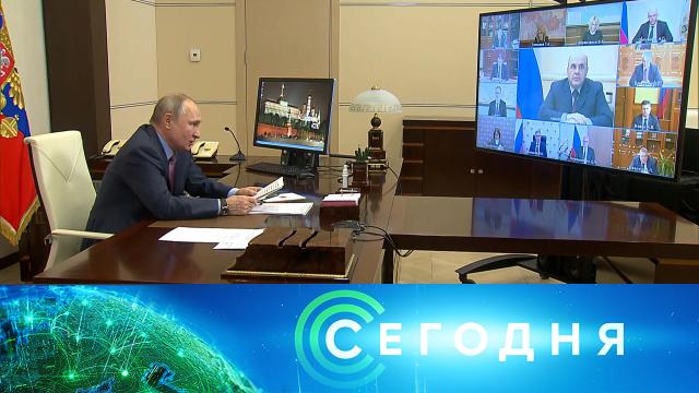 10 февраля 2021 года. 19:00