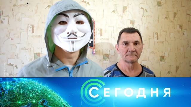 11 февраля 2021 года. 13:00