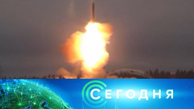 11 февраля 2021 года. 16:00