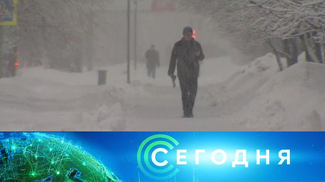 11 февраля 2021 года. 08:00