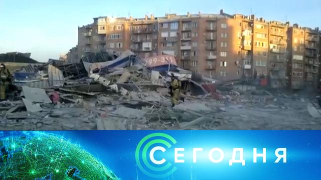 12 февраля 2021 года. 10:00