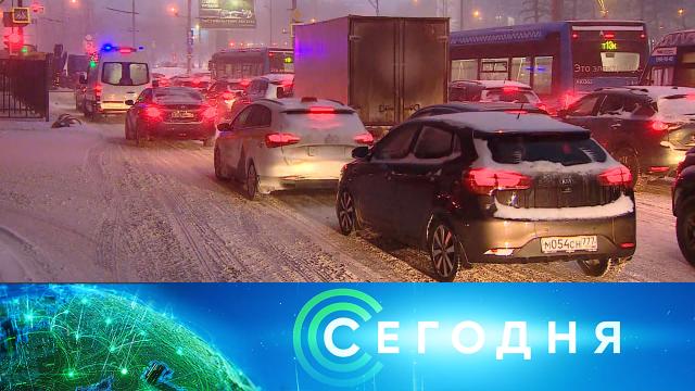 12 февраля 2021 года. 19:00