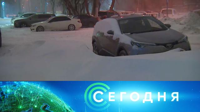 13 февраля 2021 года. 08:00