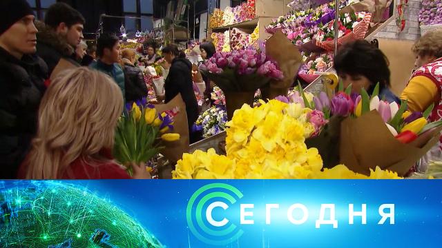 14 февраля 2021 года. 10:00