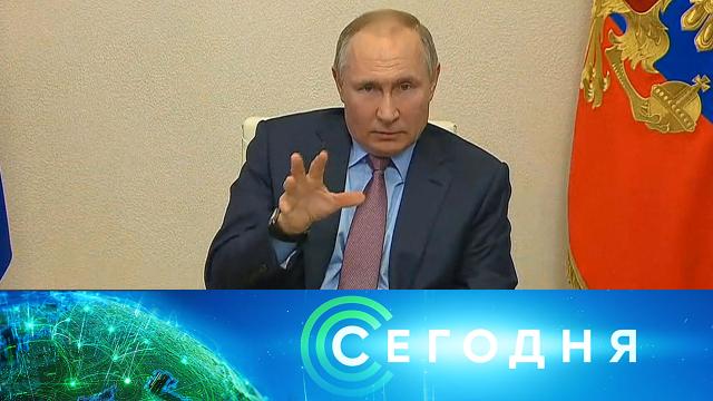 14 февраля 2021 года. 16:00