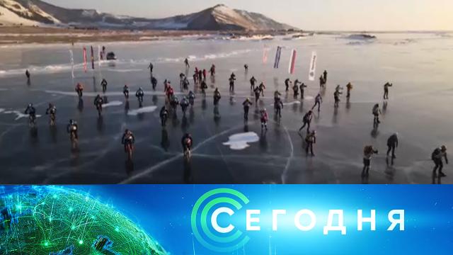 14 февраля 2021 года. 08:00