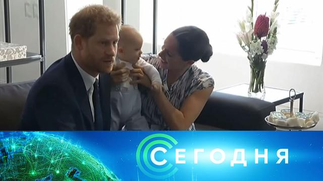 15 февраля 2021 года. 13:00