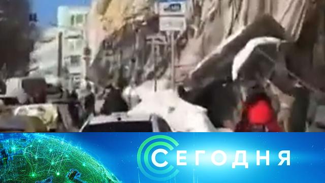 15 февраля 2021 года. 16:00