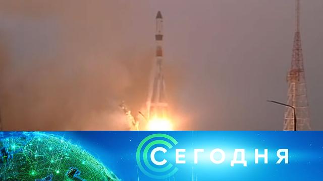 15 февраля 2021 года. 08:00