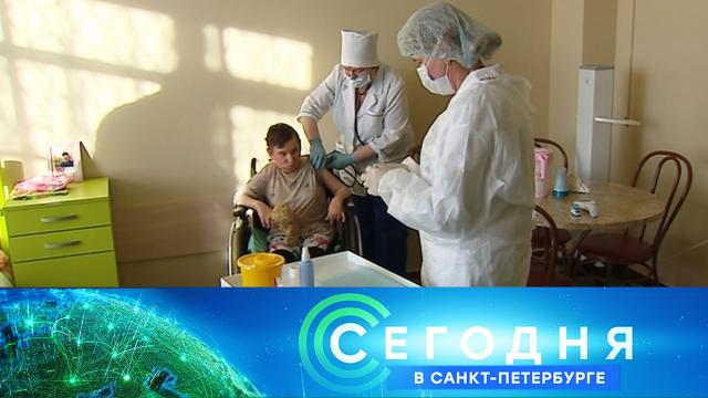 15 февраля 2021 года. 16:15