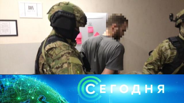 16 февраля 2021 года. 16:00