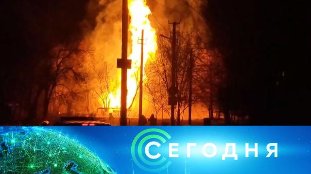 16 февраля 2021 года. 08:00