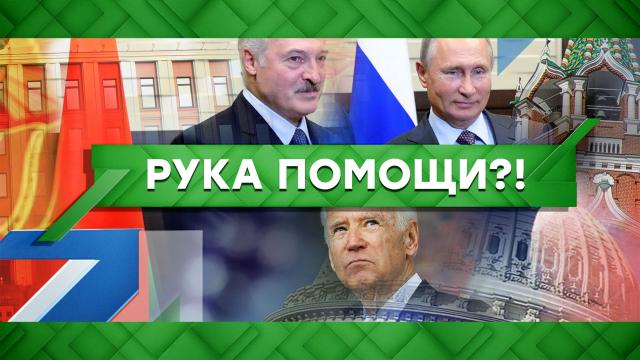 Рука помощи?!