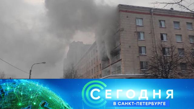 16 февраля 2021 года. 19:20