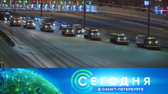 17 февраля 2021 года. 16:15