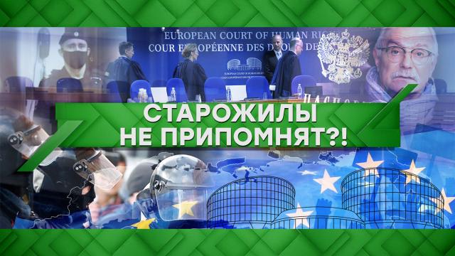 Старожилы не припомнят?!