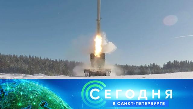 19 февраля 2021 года. 16:15