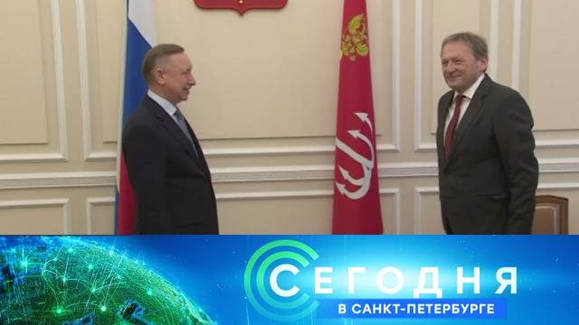 19 февраля 2021 года. 19:20