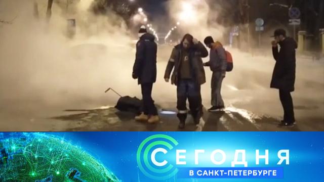 20 февраля 2021 года. 16:15