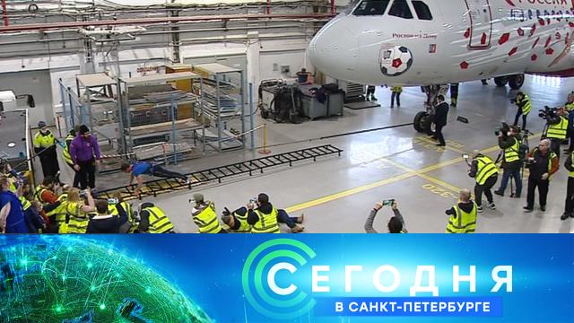 24 февраля 2021 года. 19:20