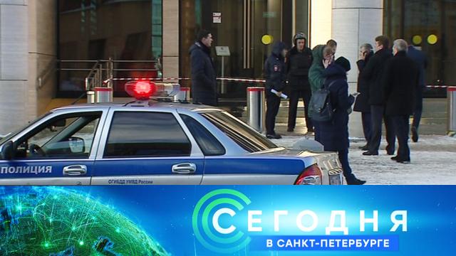 25 февраля 2021 года. 16:15