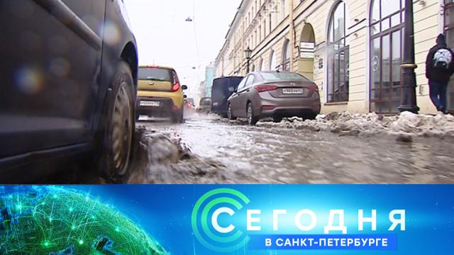 25 февраля 2021 года. 19:20