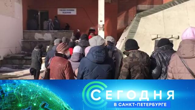 2 марта 2021 года. 16:15