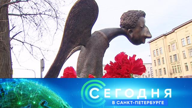 3 марта 2021 года. 16:15