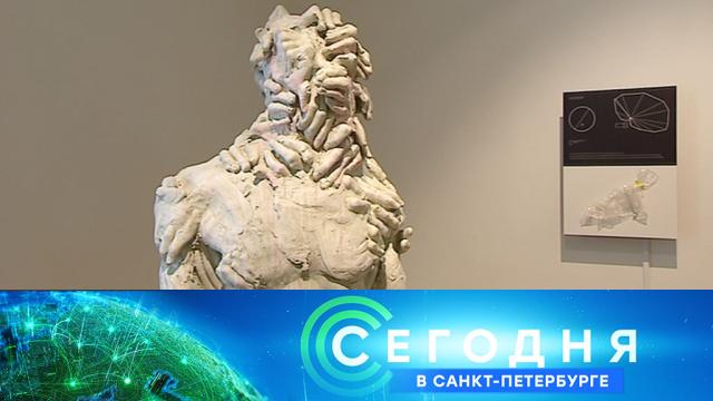 4 марта 2021 года. 16:15