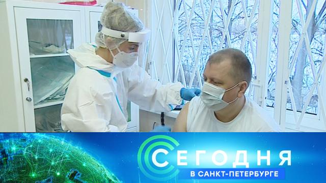 5 марта 2021 года. 16:15