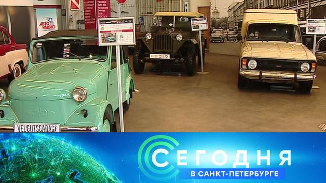 10 марта 2021 года. 19:20