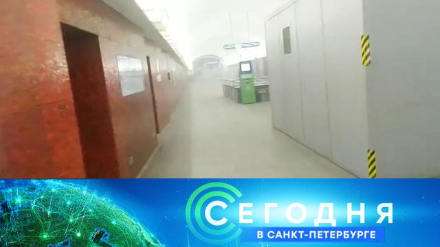 11 марта 2021 года. 16:15