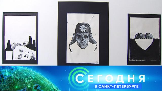 12 марта 2021 года. 19:20