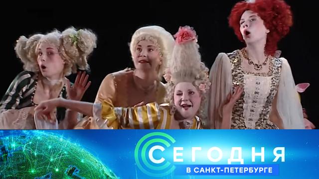 12 марта 2021 года. 16:15