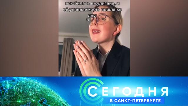 15 марта 2021 года. 19:20