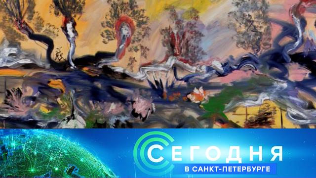 16 марта 2021 года. 19:20