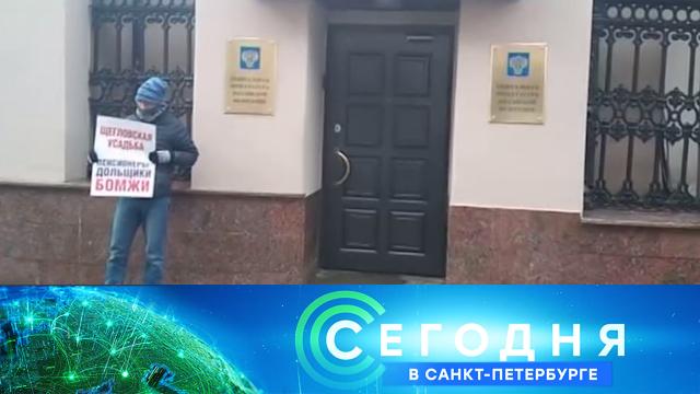 19 марта 2021 года. 16:15