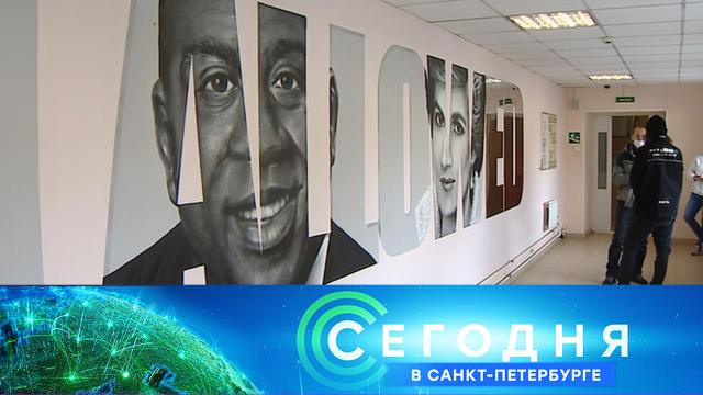 23 марта 2021 года. 19:20