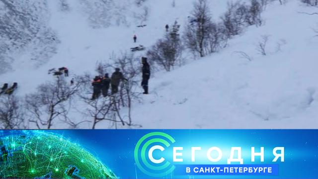 29 марта 2021 года. 16:15