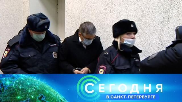 2 апреля 2021 года. 16:15