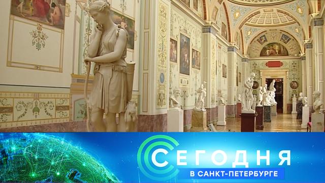 8 апреля 2021 года. 16:15