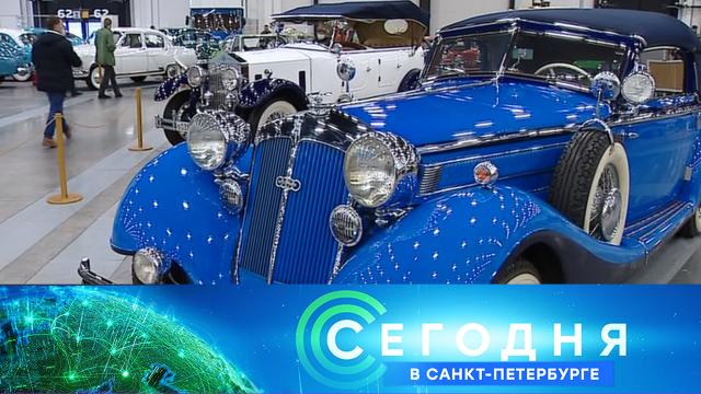 8 апреля 2021 года. 19:20