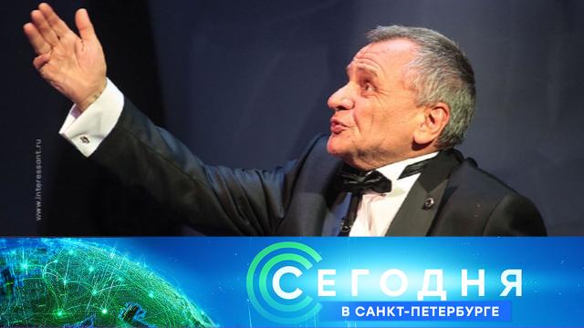 9 апреля 2021 года. 16:15